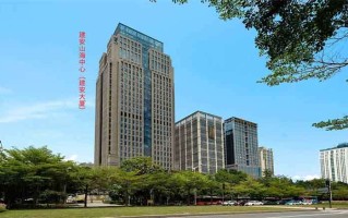 建安山海中心  招商中心