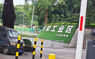 深圳龙华写字楼：大和工业区
