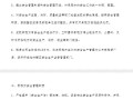 上海市厂房出售买卖合同
