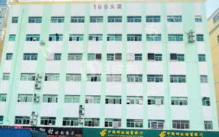 深圳宝安写字楼：九围168大厦