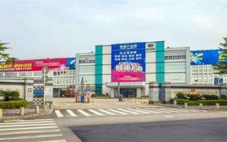 明禧产业园  首页