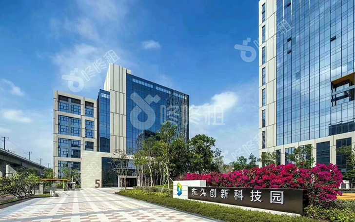 深圳龙岗写字楼：东久创新科技园-第1张图片-叠叠租写字楼网