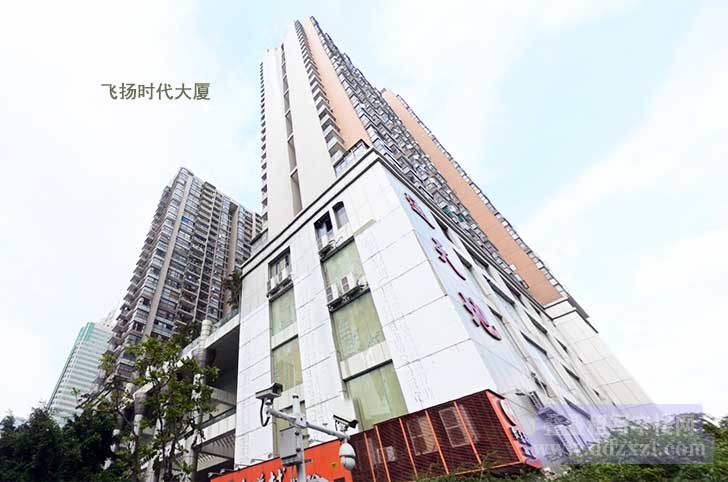 深圳福田写字楼：飞扬时代大厦-第1张图片-叠叠租写字楼网