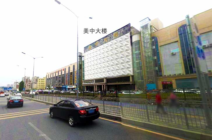 深圳龙华写字楼：美中大楼-第1张图片-叠叠租写字楼网