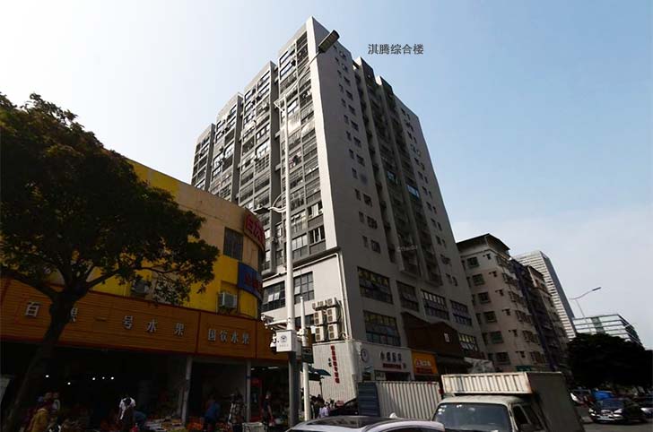 深圳龙岗写字楼：淇腾综合楼-第1张图片-叠叠租写字楼网
