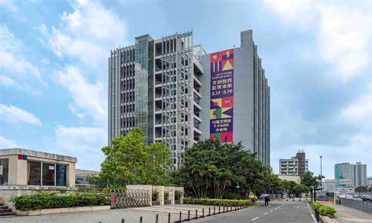 T-PARK深港影视创意园 写字楼租赁 咨询中心-第2张图片-叠叠租写字楼网