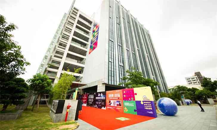 T-PARK深港影视创意园 写字楼租赁 咨询中心-第1张图片-叠叠租写字楼网