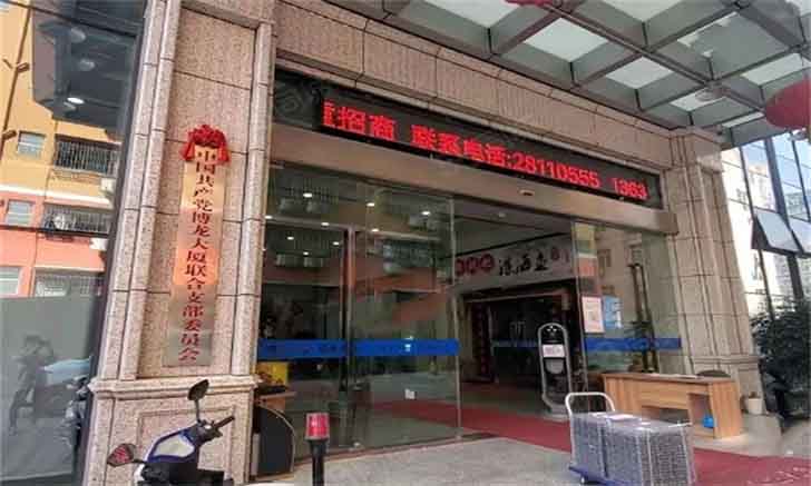 博龙大厦  首页-第4张图片-叠叠租写字楼网