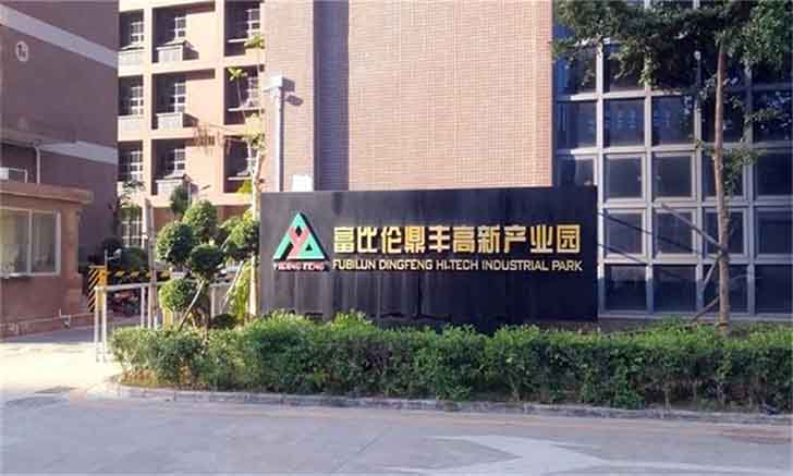 富比伦鼎丰高新产业园  首页-第2张图片-叠叠租写字楼网