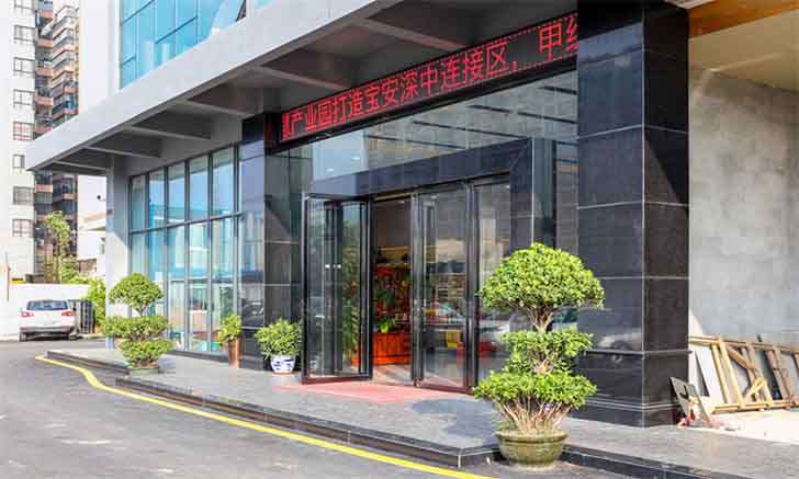 租赁资源：宝安（固戍）航城智慧科技园写字楼办公室出租-第3张图片-叠叠租写字楼网