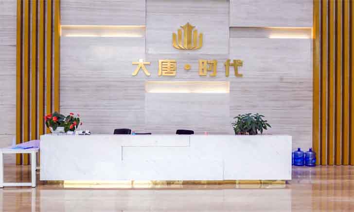 大唐时代（大唐时代大厦）  众创空间  联合办公  招商中心-第1张图片-叠叠租写字楼网