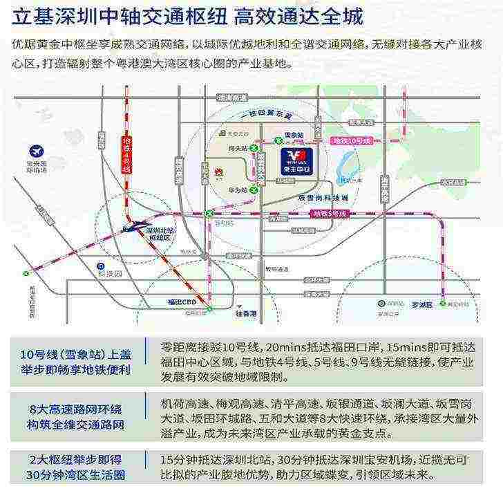 荣丰中心 --- 首页-第5张图片-叠叠租写字楼网