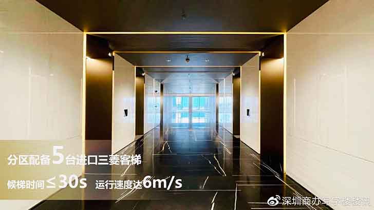 前海鸿荣源中心  首页-第6张图片-叠叠租写字楼网