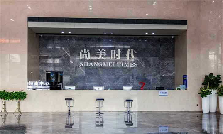 尚美时代大厦  首页-第2张图片-叠叠租写字楼网