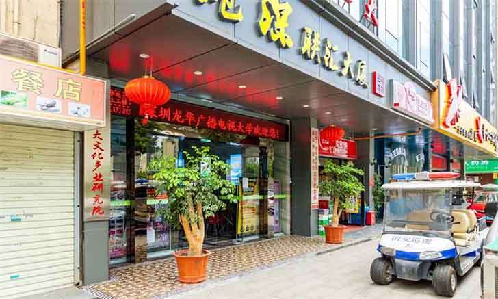 租赁资源：龙华（龙华）港深联汇大厦写字楼办公室出租-第4张图片-叠叠租写字楼网