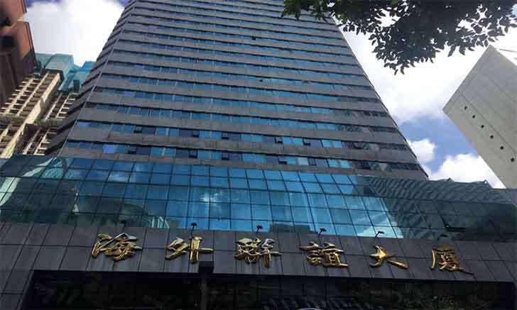 租赁资源：罗湖（人民南）海外联谊大厦写字楼办公室出租-第3张图片-叠叠租写字楼网