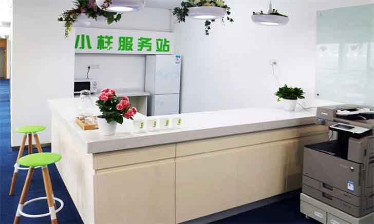 小样青年社区 写字楼租赁 咨询中心-第5张图片-叠叠租写字楼网