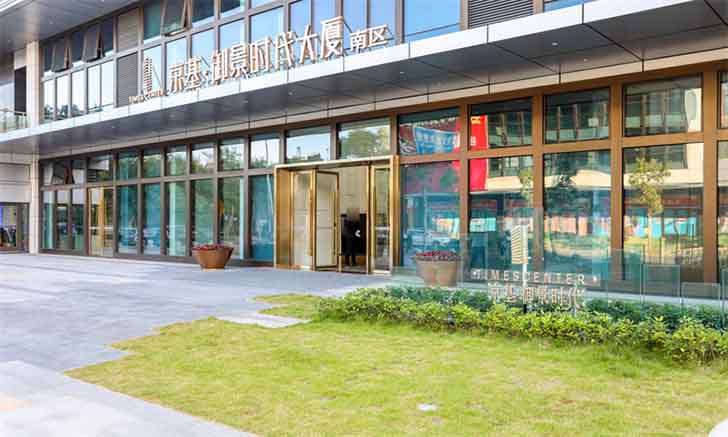 京基御景时代大厦  招商中心-第3张图片-叠叠租写字楼网