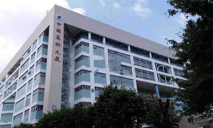 中国高科大楼  首页-第1张图片-叠叠租写字楼网