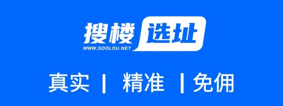 空置率高举不下，写字楼出租项目却“盖不停”？-第2张图片-叠叠租写字楼网
