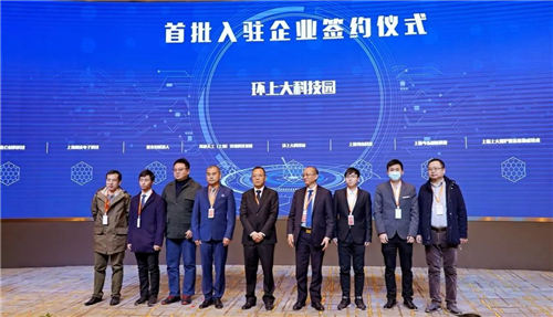 宝山上大合力打造科创中心主阵地重要承载区，环上大科技园今开园-第14张图片-叠叠租写字楼网
