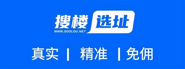 搜楼选址｜10月29日盛大开园,永久1940文化创意产业园-第10张图片-叠叠租写字楼网