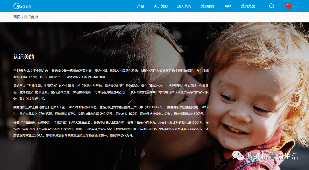 美到爆炸！近国展！总投资50亿「美的集团」全球创新园区落地西虹桥青浦，最新设计方案曝光！-第16张图片-叠叠租写字楼网