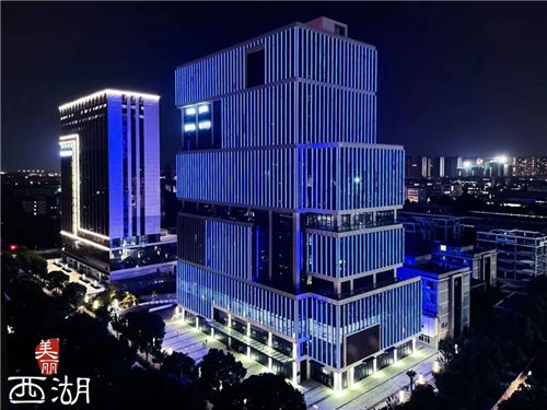 焕新亮相！紫金港科技城这些项目将打造科创新地标-第2张图片-叠叠租写字楼网