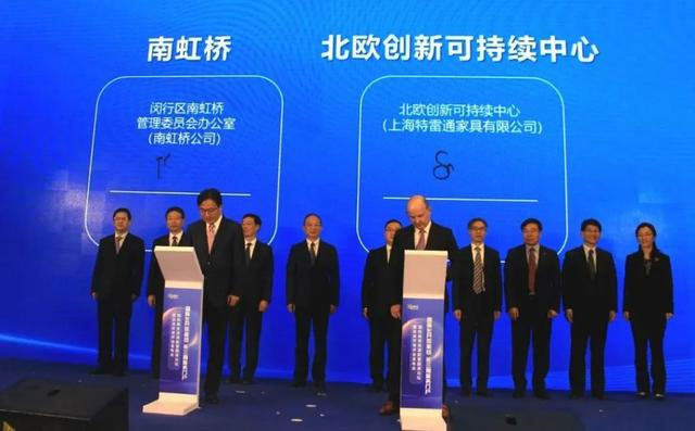 西门子、正大集团、普华永道……又一批知名企业重点项目落户闵行-第10张图片-叠叠租写字楼网