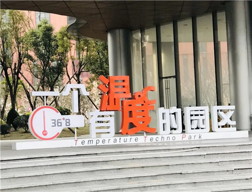 众多生物医药企业纷至沓来，闵行这个园区有何特别之处？-第3张图片-叠叠租写字楼网