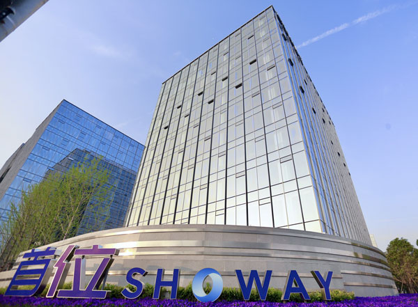 联美地产虹桥首位SHOWAY创纪录：两栋超5A甲级写字楼成功出租，总面积超2万平方米-第9张图片-叠叠租写字楼网