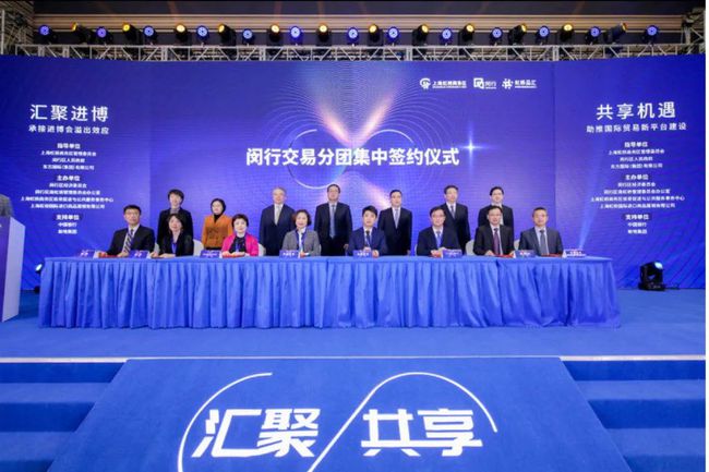 投资30亿，8个重点项目，落户闵行！好消息不止于此……-第5张图片-叠叠租写字楼网