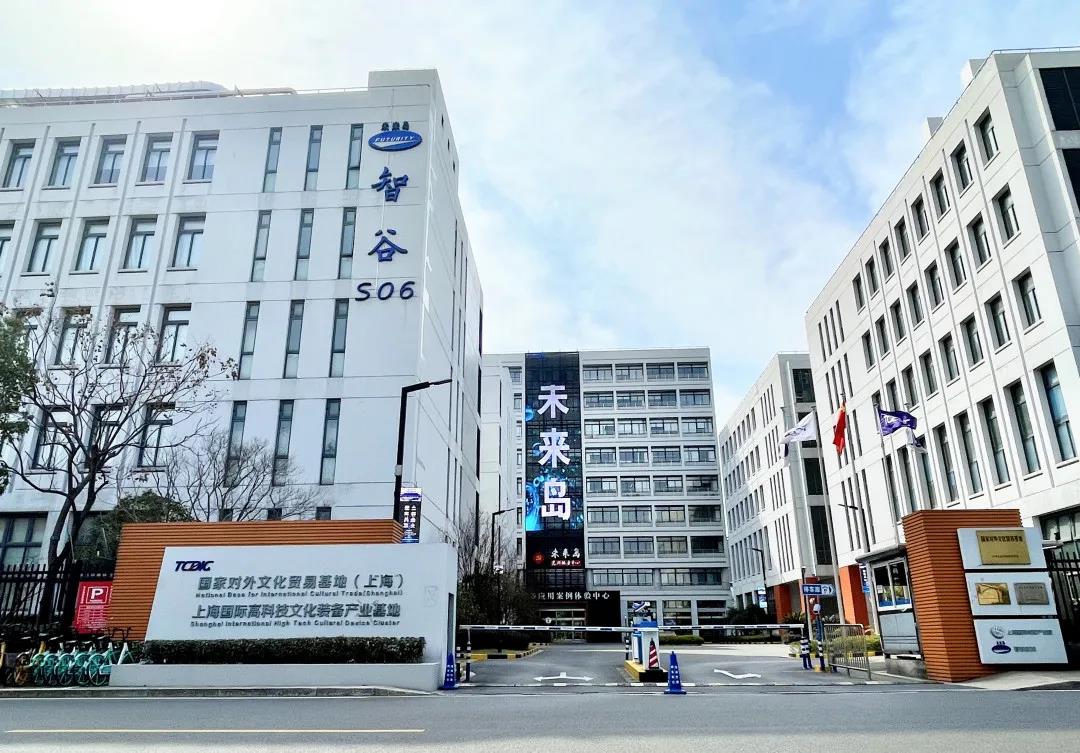20年，什么让普陀这里从“城中村”变成了“十亿园”-第7张图片-叠叠租写字楼网