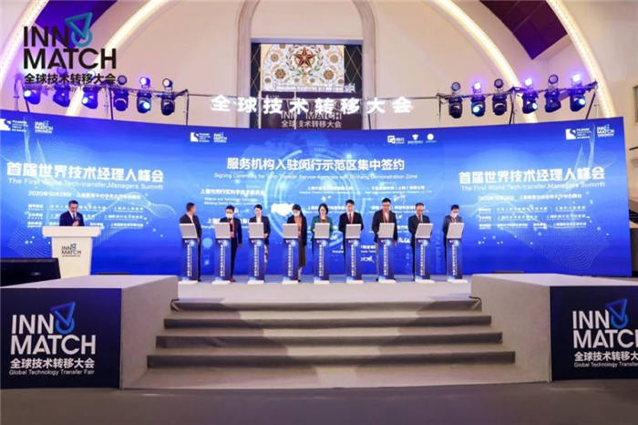 打通6条国际渠道，闵行这个示范区建设又有大动作！-第6张图片-叠叠租写字楼网