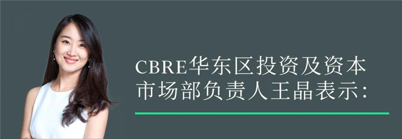 CBRE世邦魏理仕｜2021年上海房地产市场回顾与2022年展望-第22张图片-叠叠租写字楼网