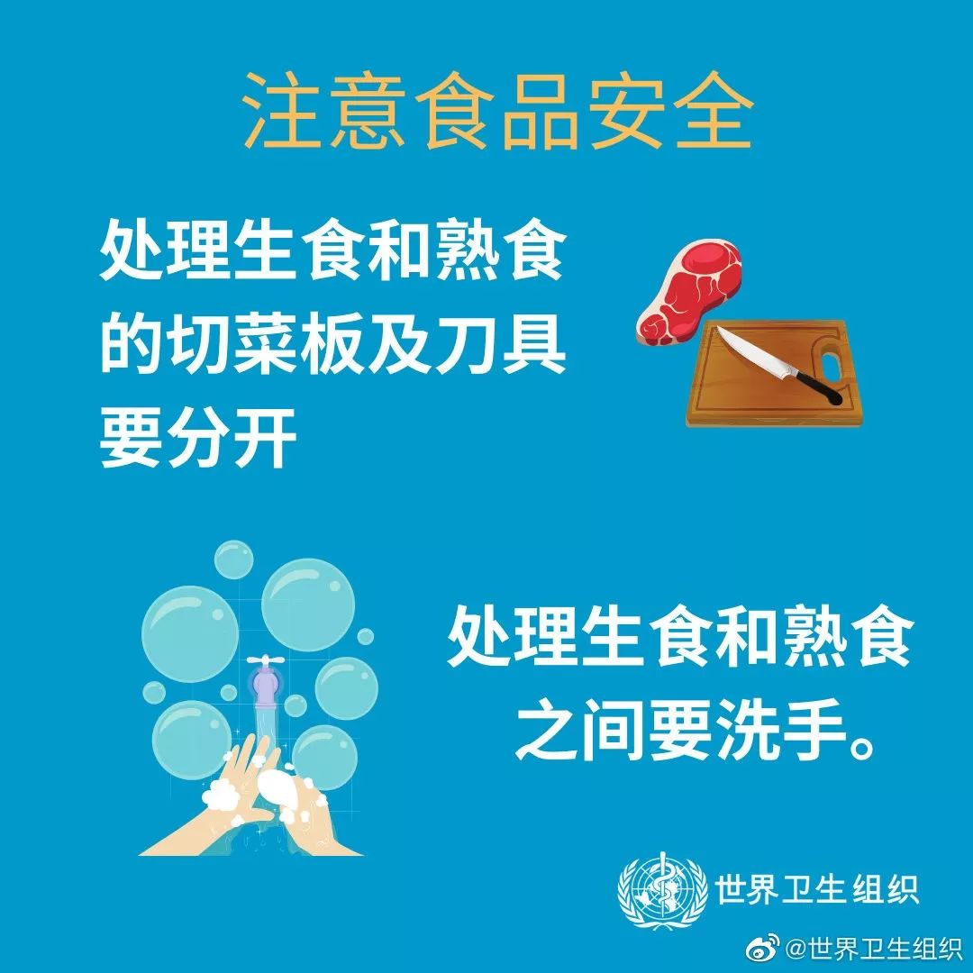 预防新型冠状病毒感染，你需要知道这些！-第11张图片-叠叠租写字楼网