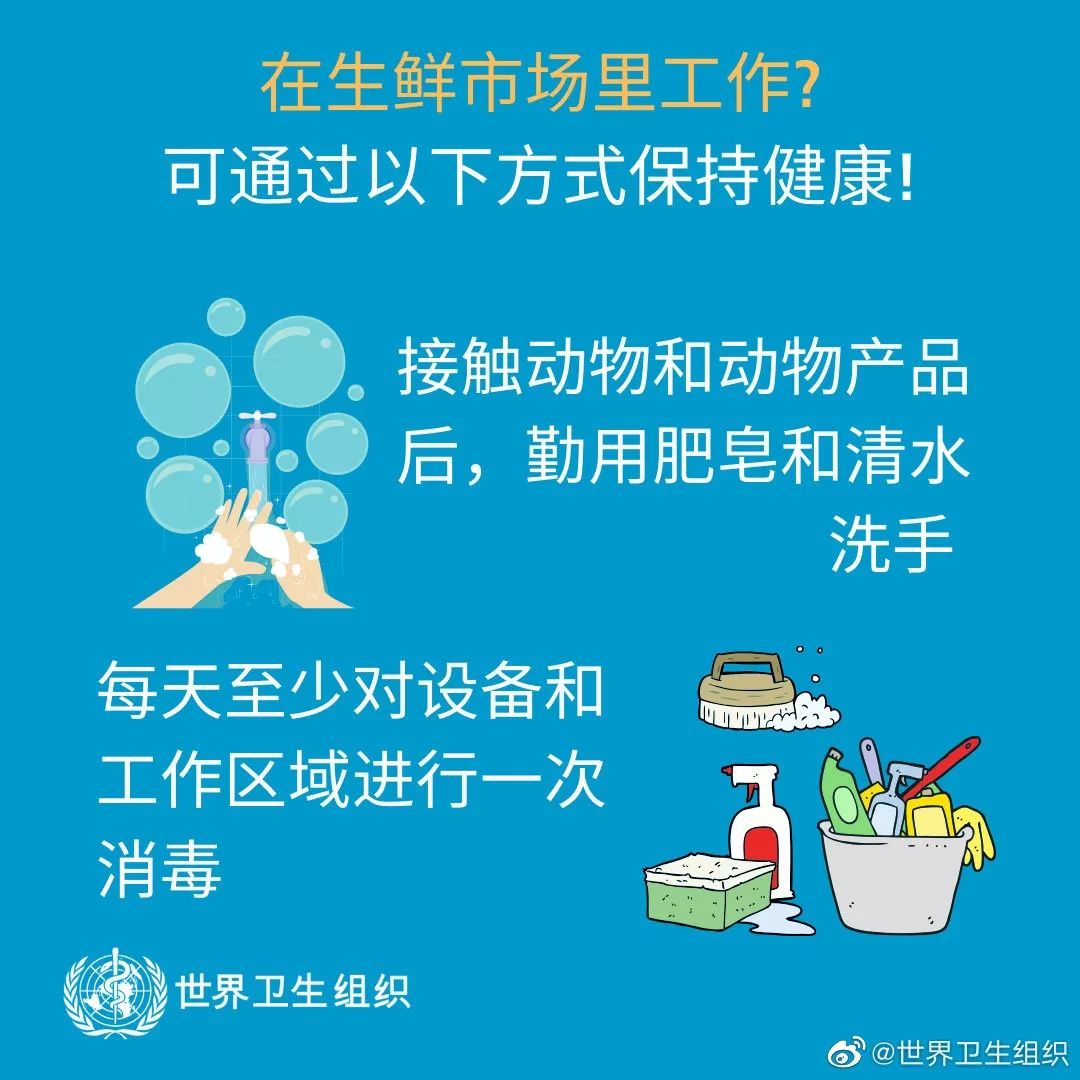 预防新型冠状病毒感染，你需要知道这些！-第14张图片-叠叠租写字楼网