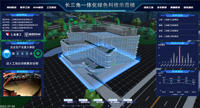 上海最大!普陀惊现“零耗能”建筑地标！-第9张图片-叠叠租写字楼网