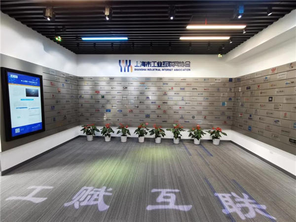 北外滩加快构筑5G+工业互联网产业高地-第7张图片-叠叠租写字楼网