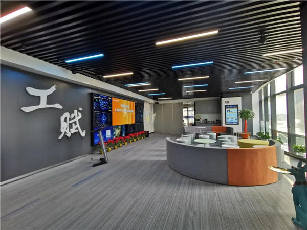 北外滩加快构筑5G+工业互联网产业高地-第11张图片-叠叠租写字楼网