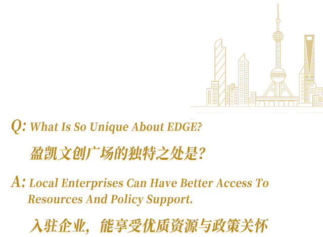 盈凯文创广场，苏河湾的未来｜EDGE： The Future of Suzhou Creek-第18张图片-叠叠租写字楼网