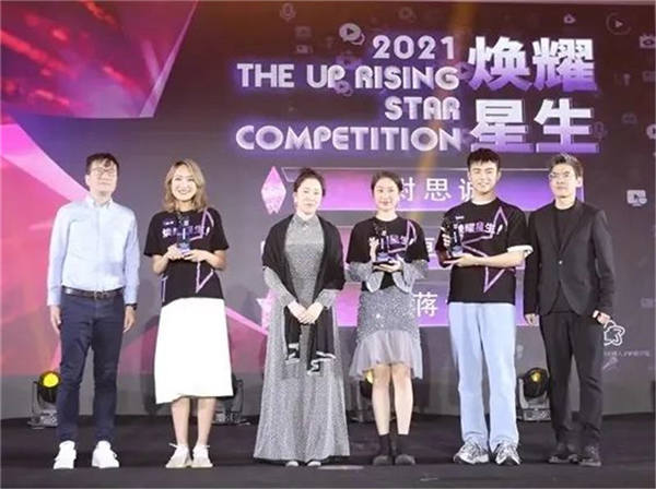 “尚街X创邑SPACE”被认定为首批“上海市直播电商基地”！-第9张图片-叠叠租写字楼网