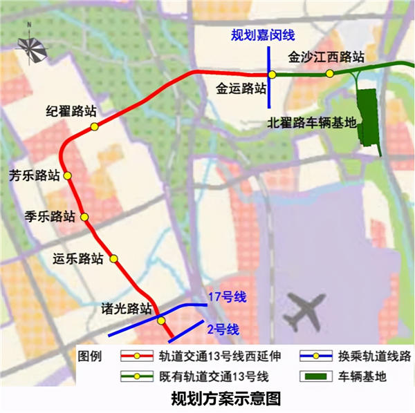 启动啦！轨交13号线西延伸最新消息-第7张图片-叠叠租写字楼网