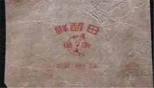 穿梭百年历史，一起来长风探寻这些老厂房的背后故事……-第9张图片-叠叠租写字楼网