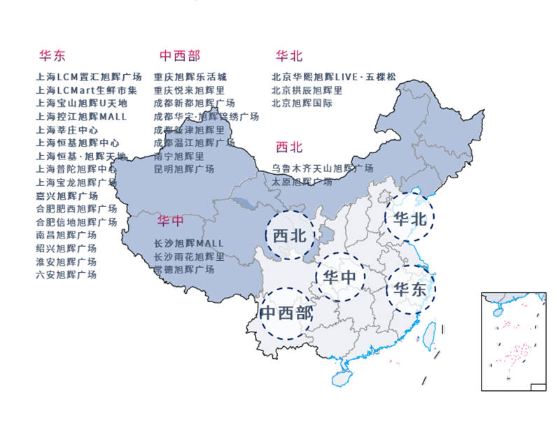 旭辉集团首个高铁TOD项目落地重庆-第9张图片-叠叠租写字楼网