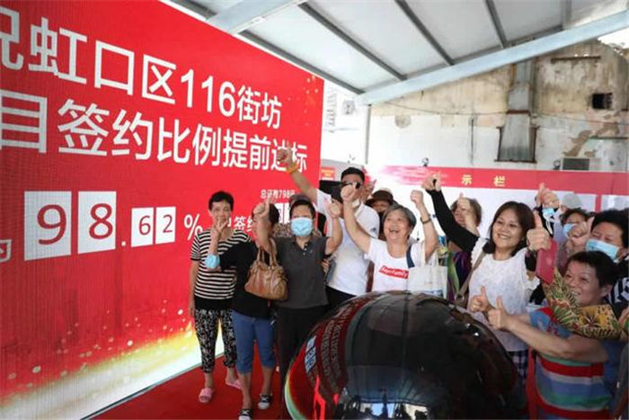 乘风破浪，逆势上扬！看虹口打造新时代都市发展新标杆-第20张图片-叠叠租写字楼网
