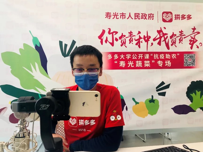 长宁这个地方越来越“热”！“拼多多”就是在这里孵化成长的-第10张图片-叠叠租写字楼网