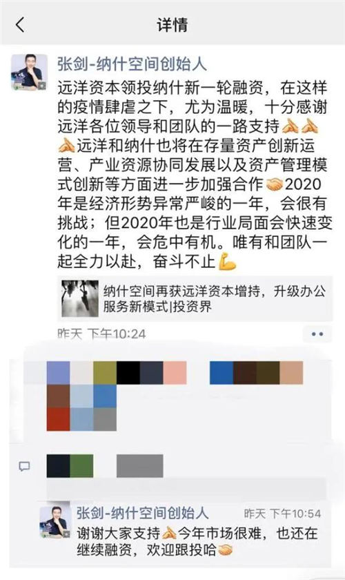 十个剩五个，倒闭的社区平均寿命不到一年，直击杭州钱江新城联合办公现状-第5张图片-叠叠租写字楼网
