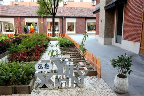 重磅！长宁将打造“上海硅巷”科创街区-第17张图片-叠叠租写字楼网