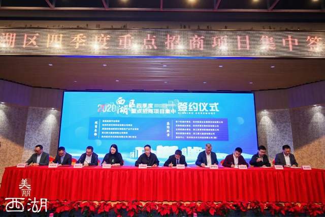 超50亿元的西投银泰城破土动工！总投资超391亿元，52个项目集中开工签约！-第23张图片-叠叠租写字楼网